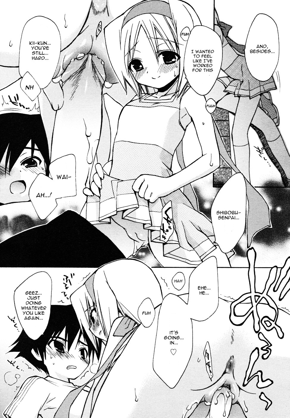 Cheer Manager page 11 full