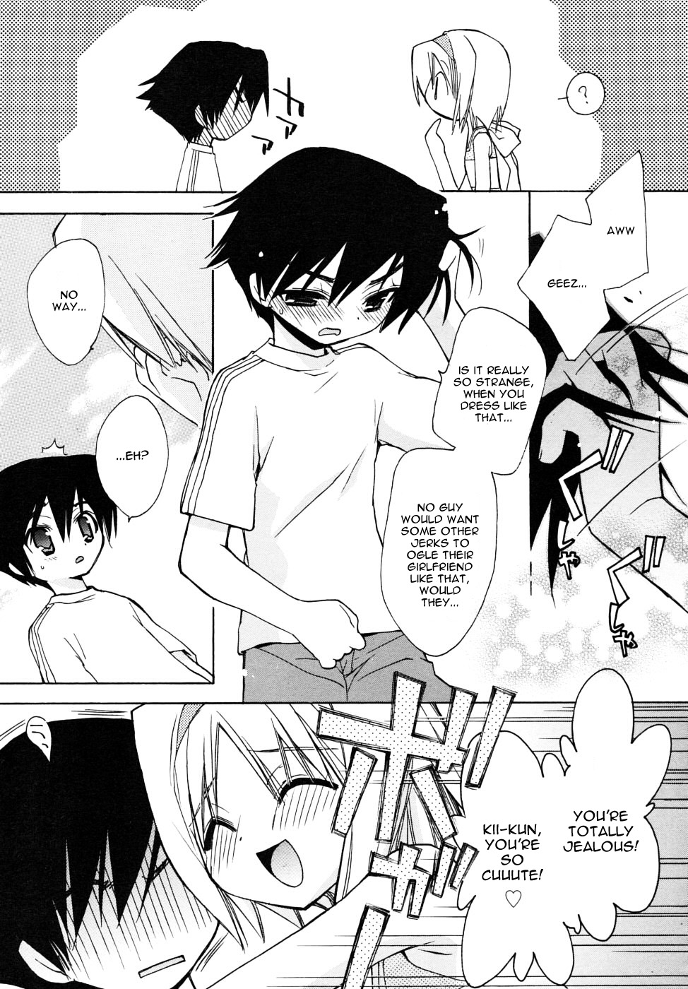 Cheer Manager page 5 full
