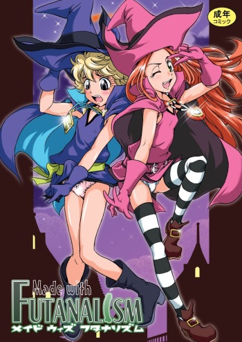 (SC31) [UNDER77 ((ASA-)MitZ)] Made with FUTANALISM (Sugar Sugar Rune) cover