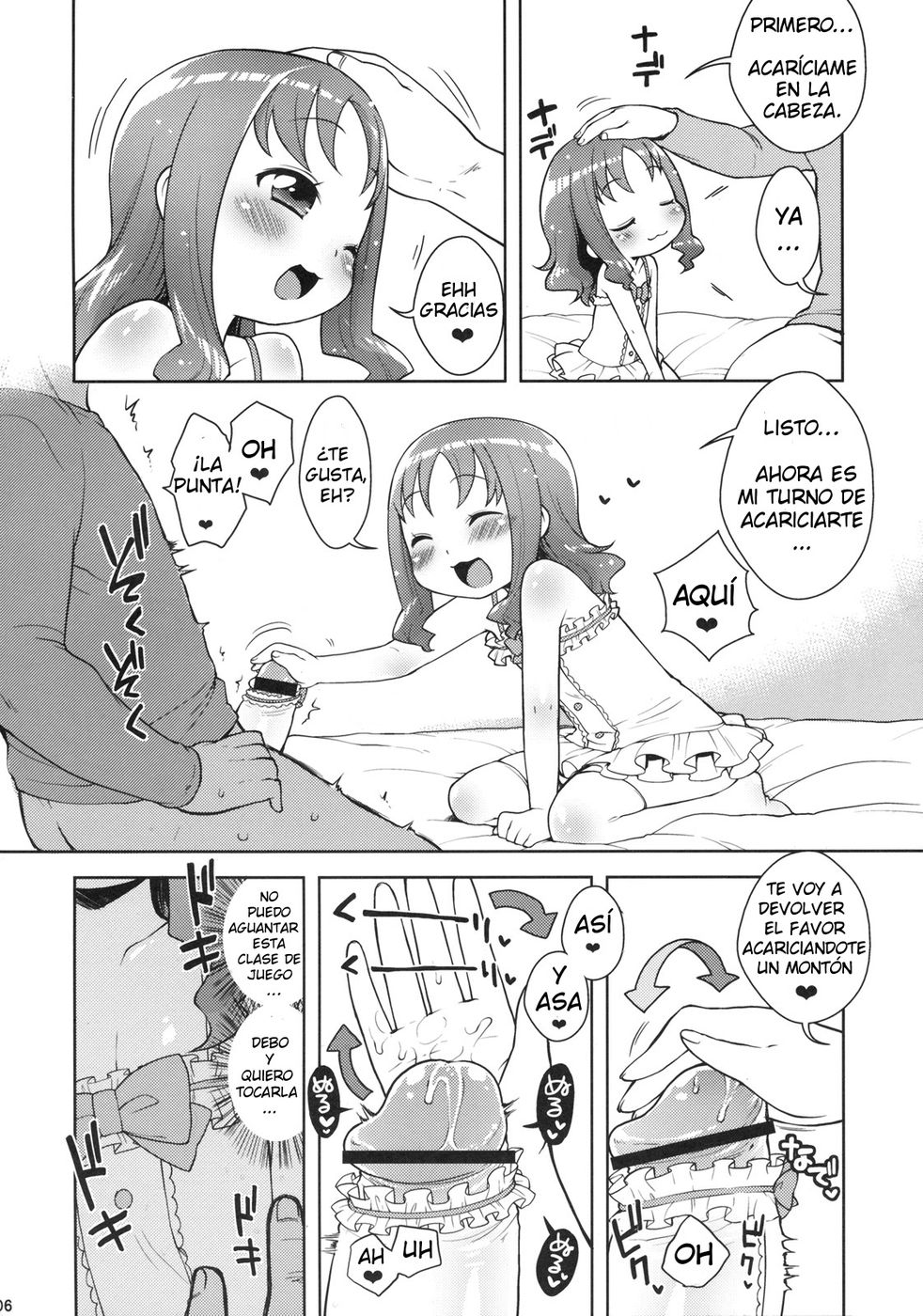 Kiseka Erika-chan page 5 full