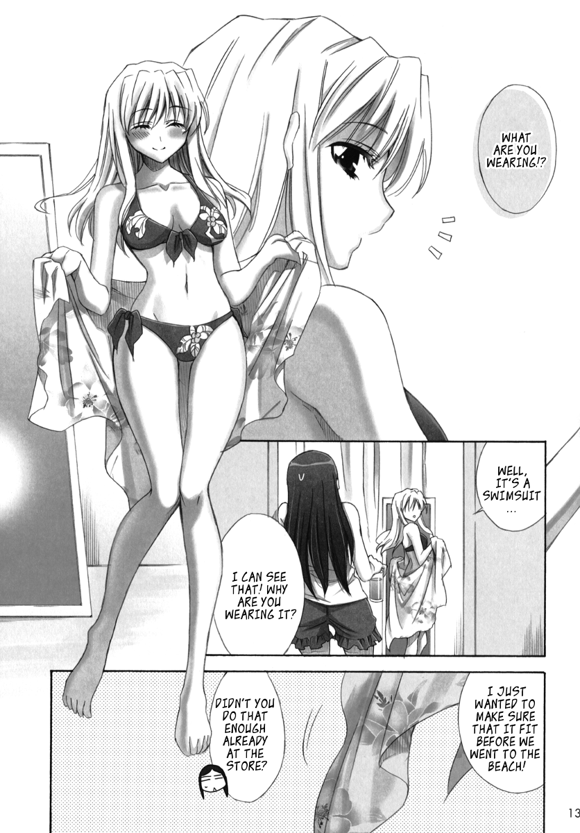 Koi. | Love. page 11 full