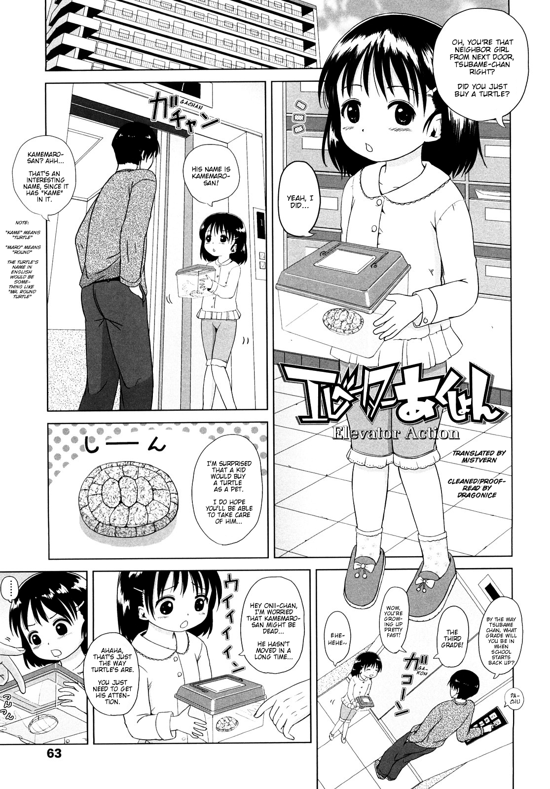 Elevator Action page 1 full