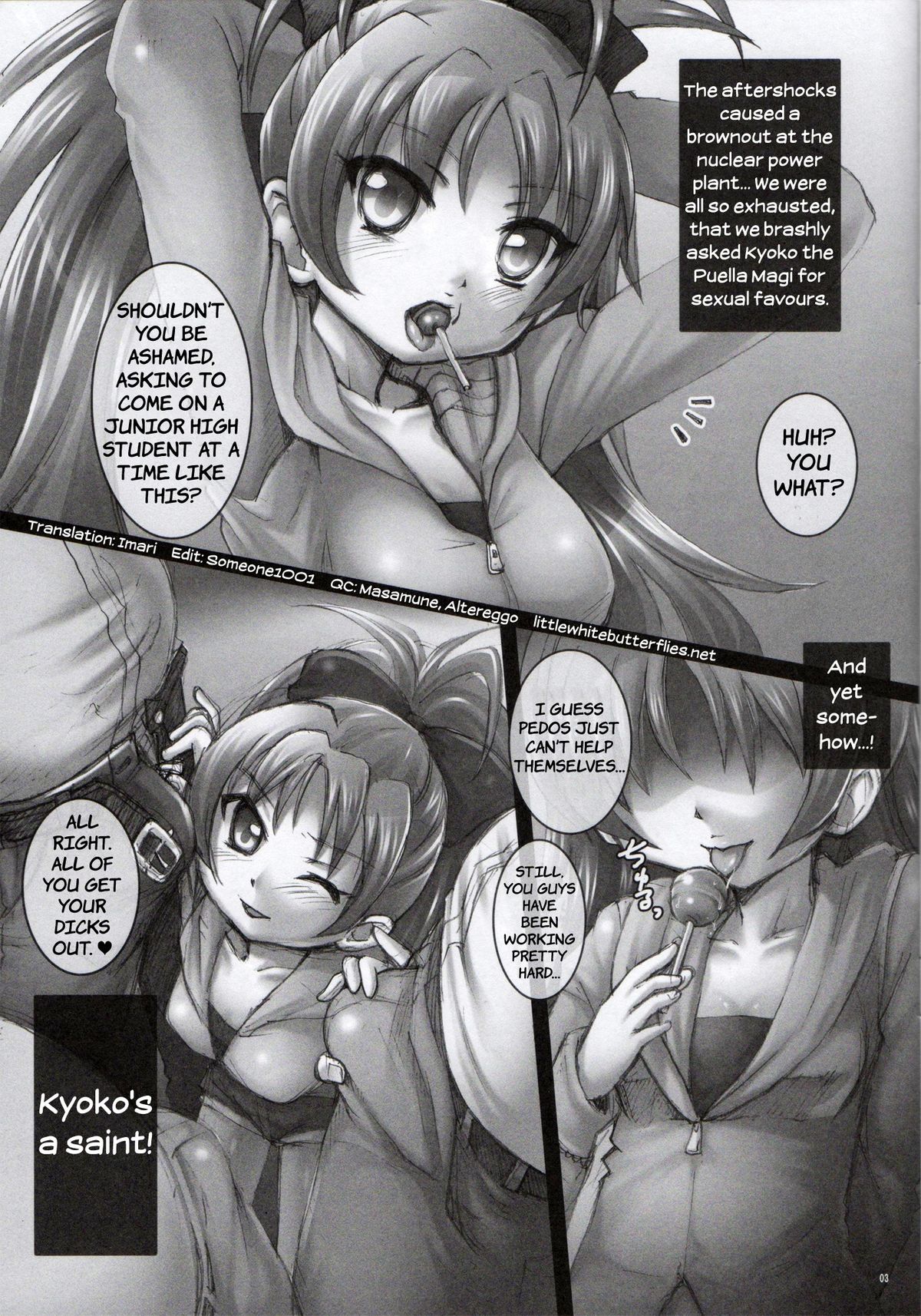 Ganbatteru Omaera ni Kyouko-san ga Oishii Gohoubi wo Agechauyo   =LWB= page 2 full