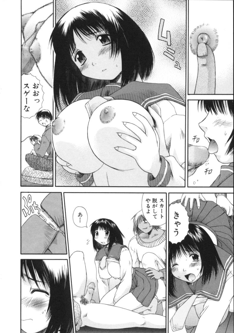 AmaAma Paradise page 12 full