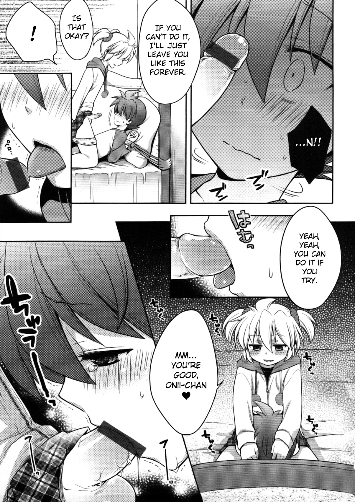 Amai Kusuri | Sweet Drug  =SW= page 3 full