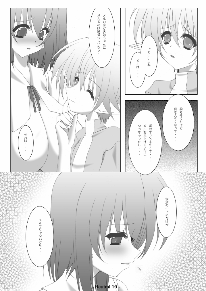 Neutral page 12 full