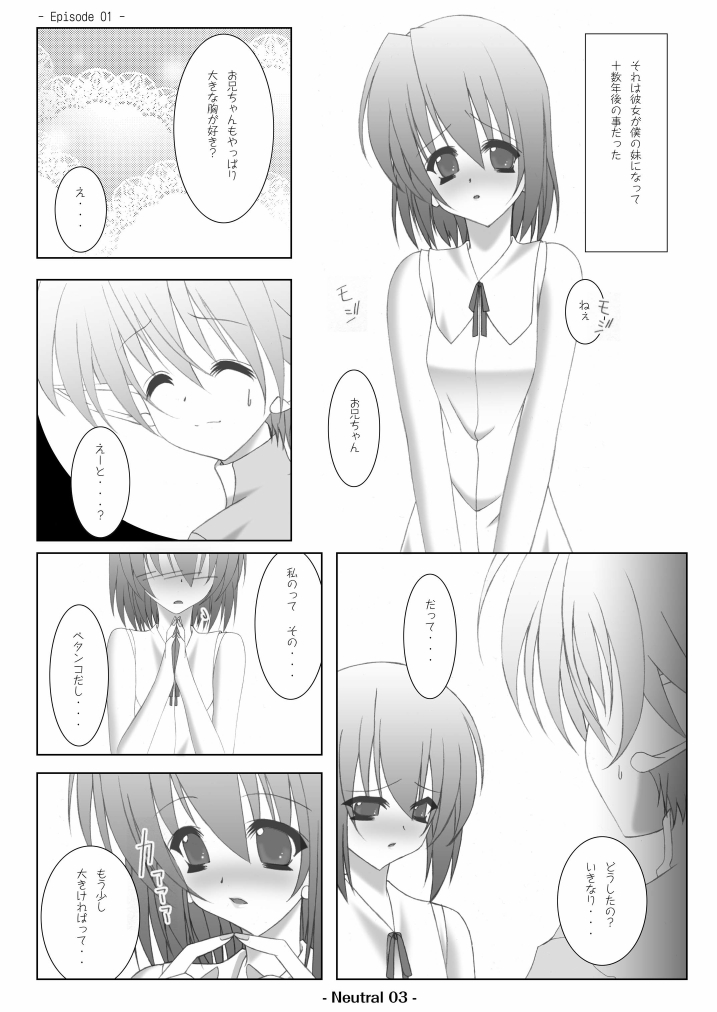 Neutral page 5 full