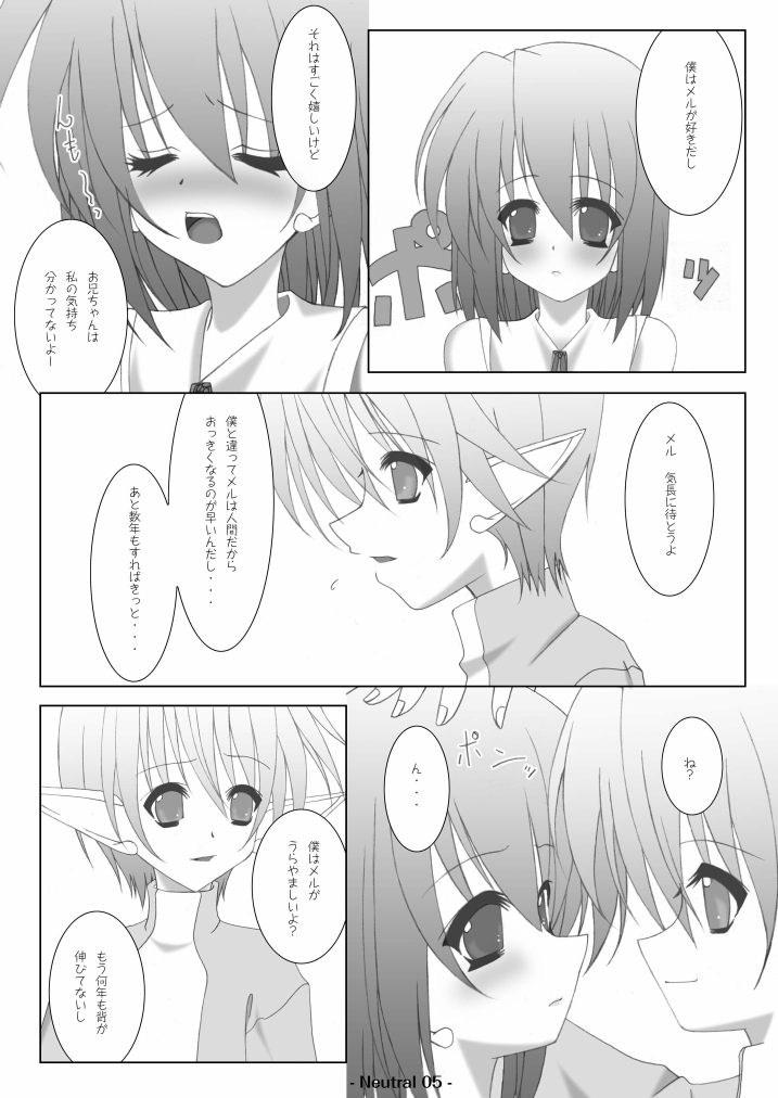 Neutral page 7 full
