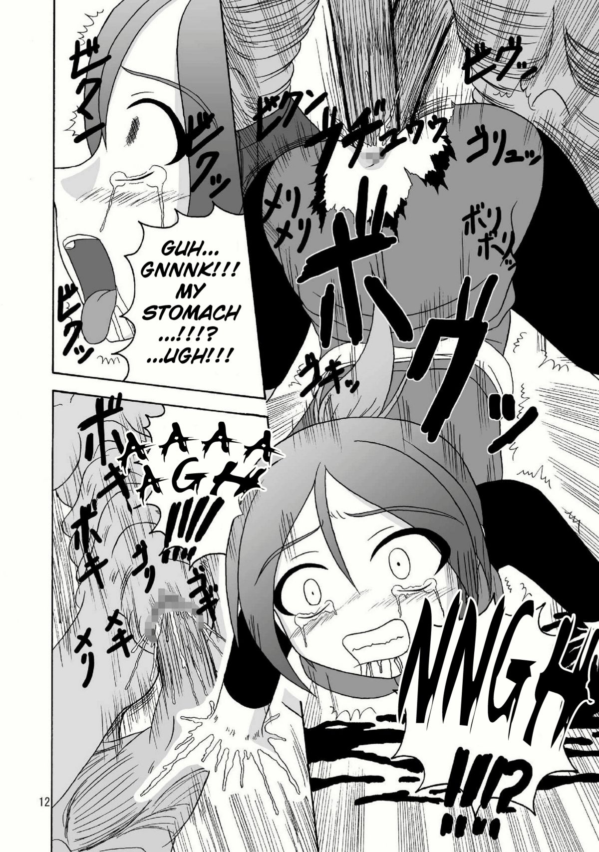 Bio Grotesque page 12 full