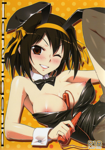(C76) [angelphobia (Tomomimi Shimon)] Haruhigenia (Suzumiya Haruhi no Yuuutsu) cover