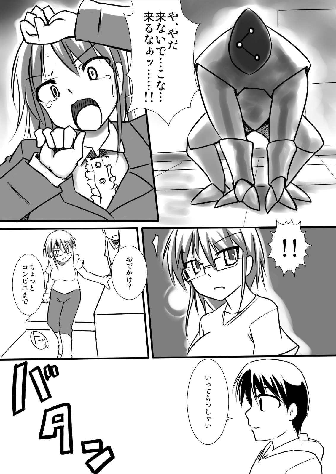 Sılver Raina The Princess Mechanica 02 page 7 full