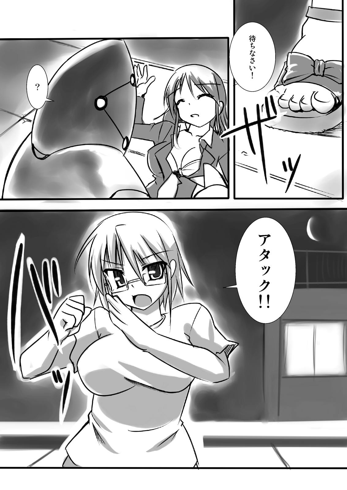 Sılver Raina The Princess Mechanica 02 page 8 full