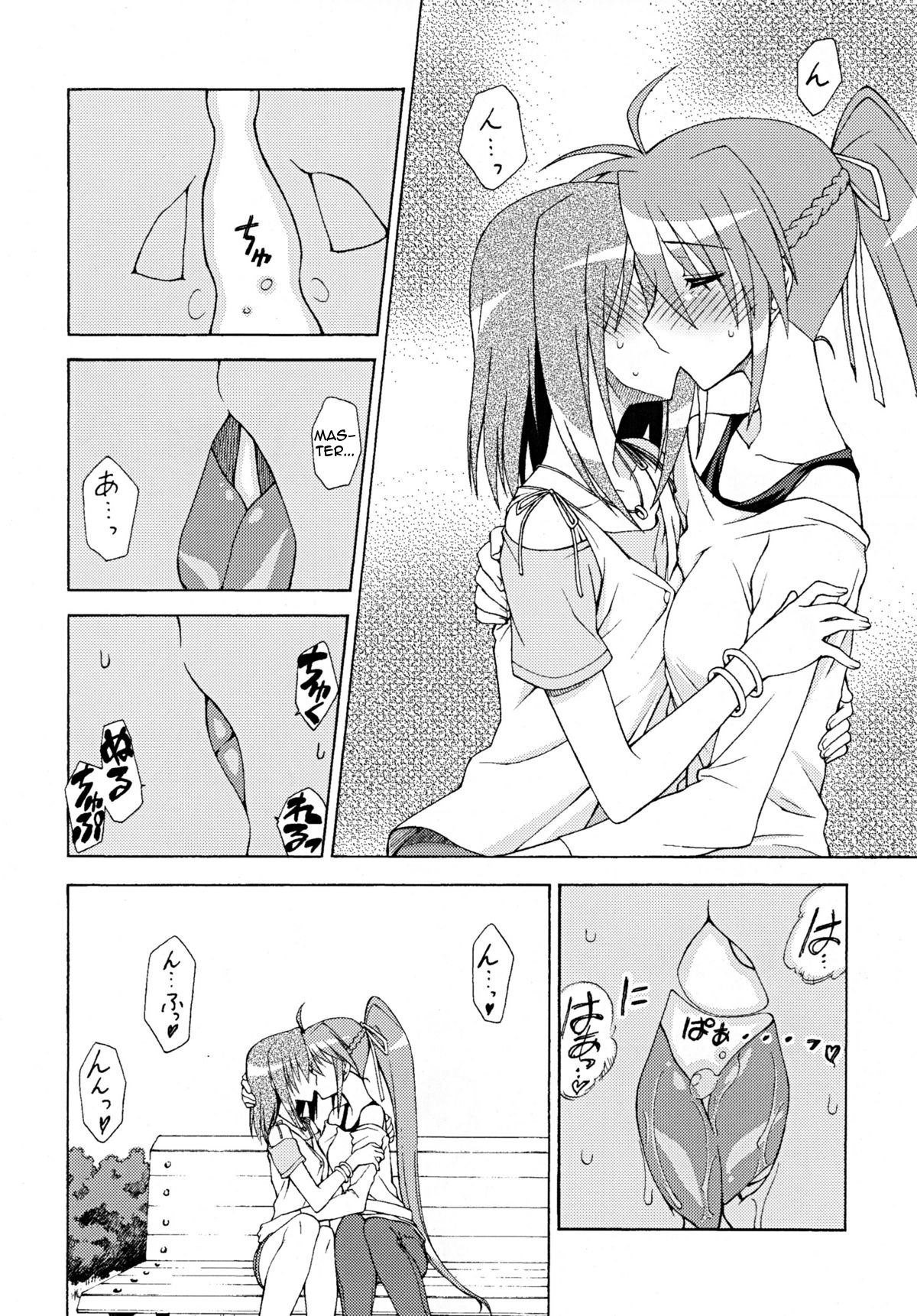ONE LIFE page 7 full