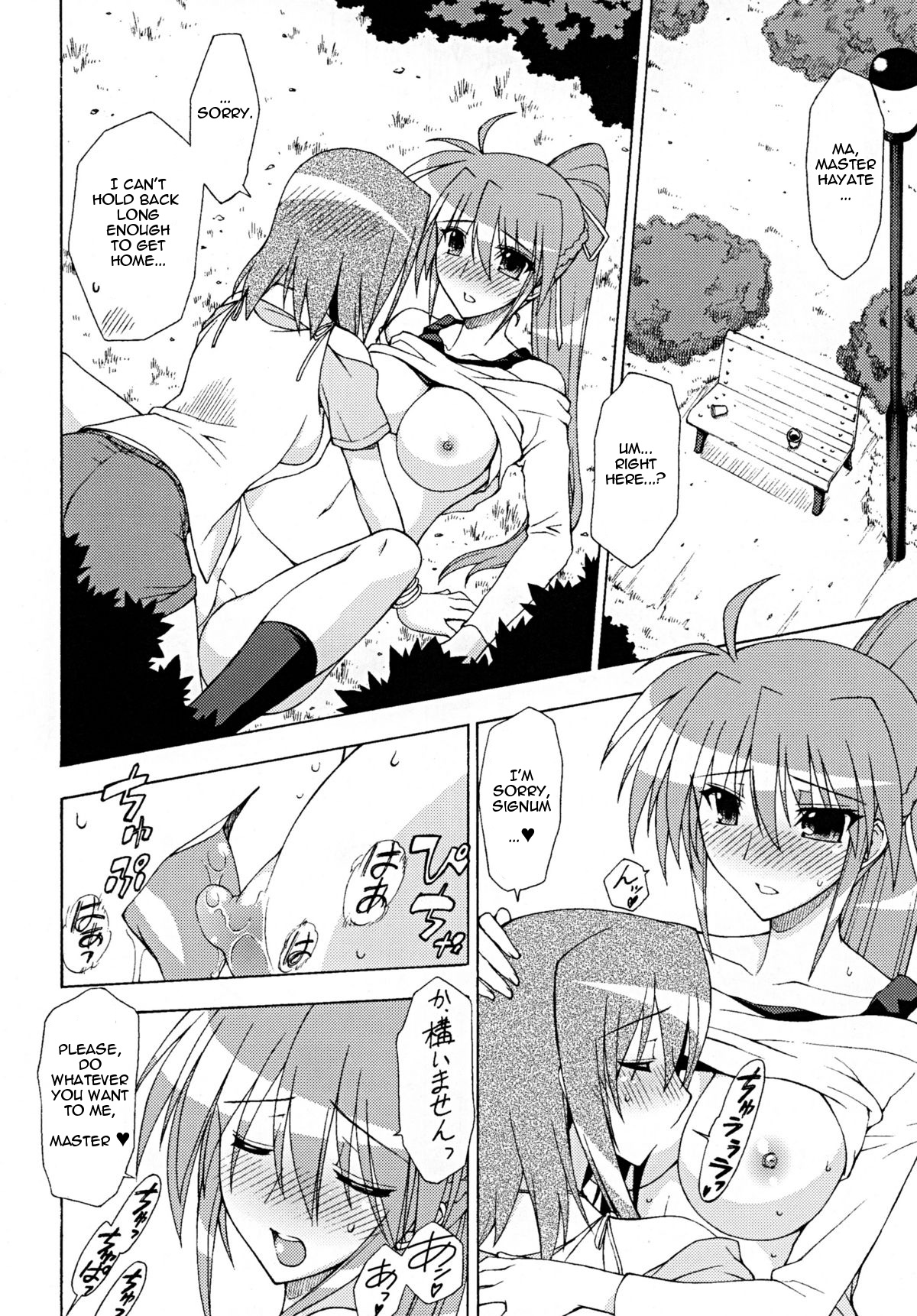 ONE LIFE page 9 full