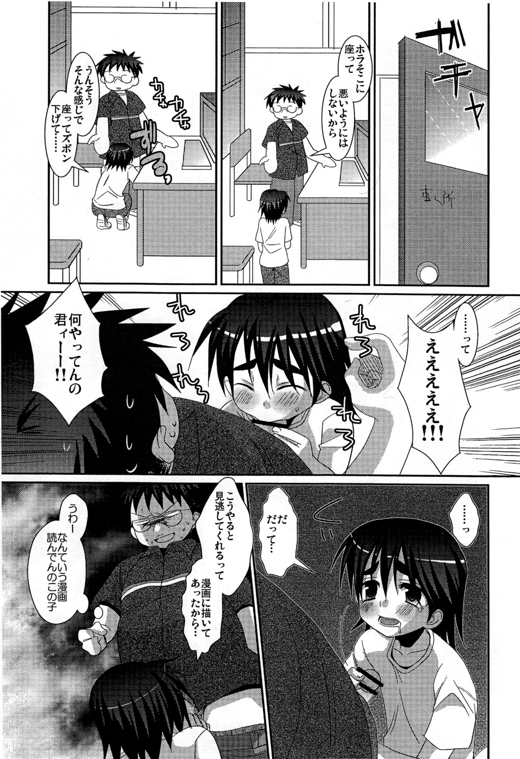 Conveni page 4 full