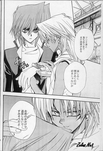AVARICE page 3 full