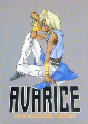 [UltimatePowers (RURU)] AVARICE (Yu-Gi-Oh!) cover
