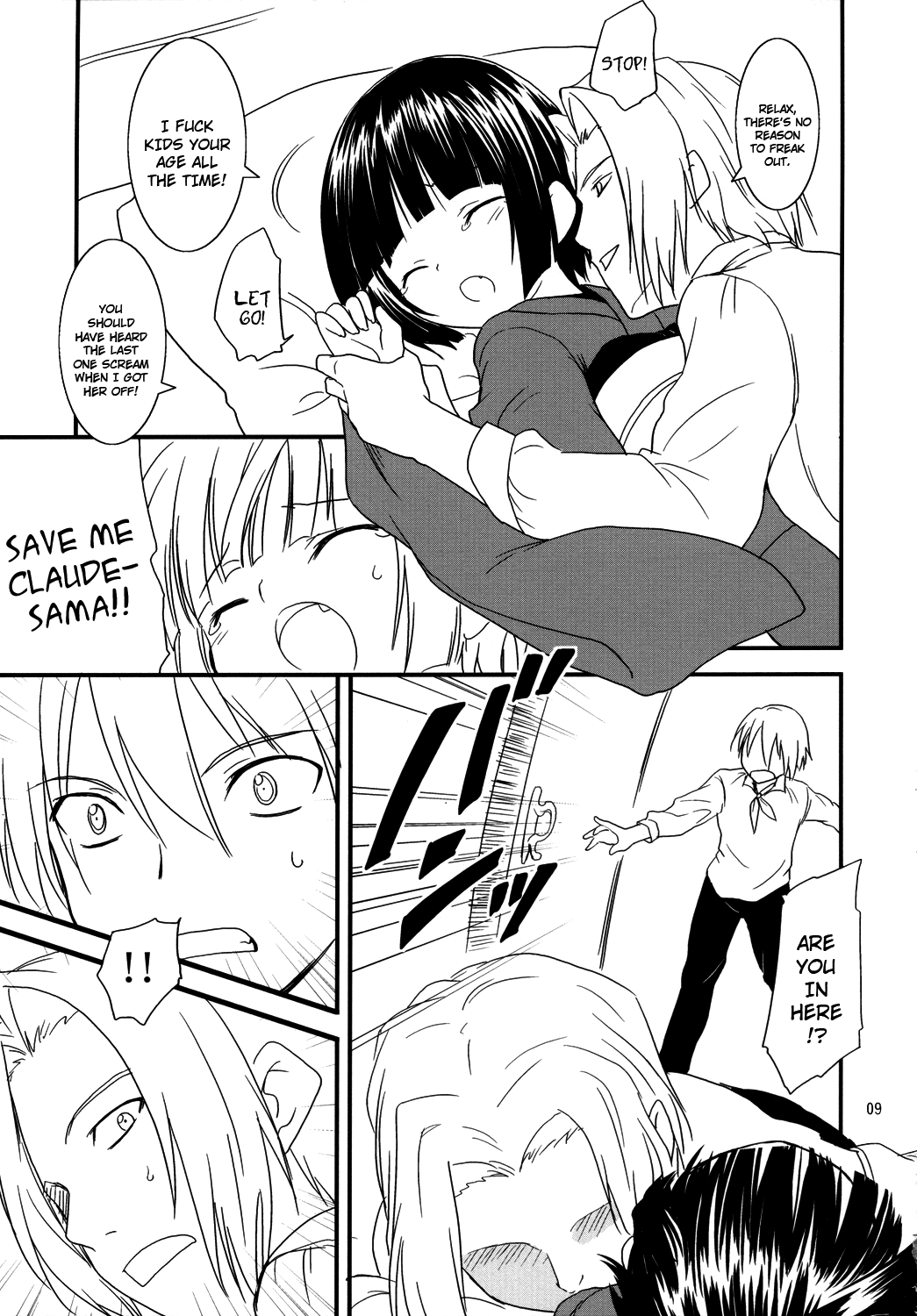 Ikoku Meirou no Nippon Ningyou | A Japanese Doll in a Foreign Labyrinth page 8 full