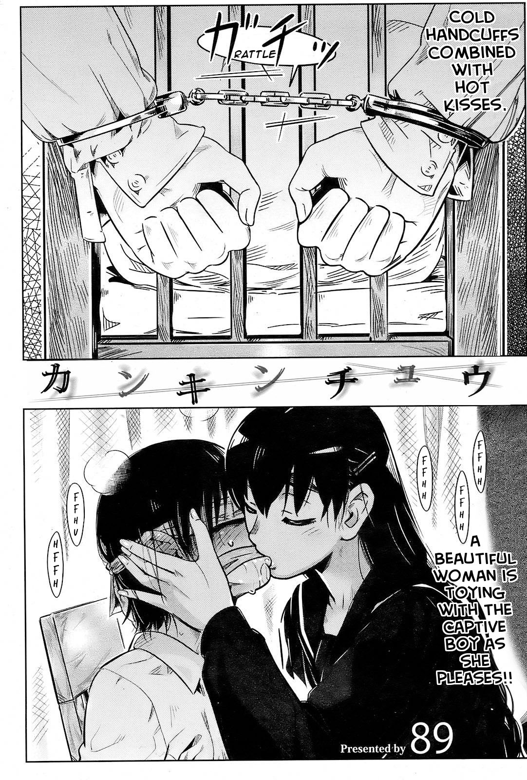 Kankin Chuu   =Little White Butterflies= page 2 full