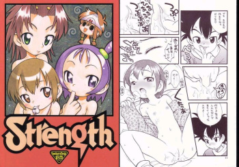 (C64) [Ashinoie (Taryl.)] Strength (Various) cover