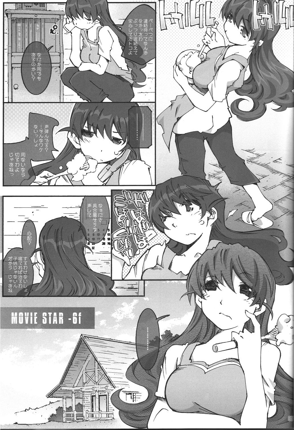 movie star -6f page 4 full