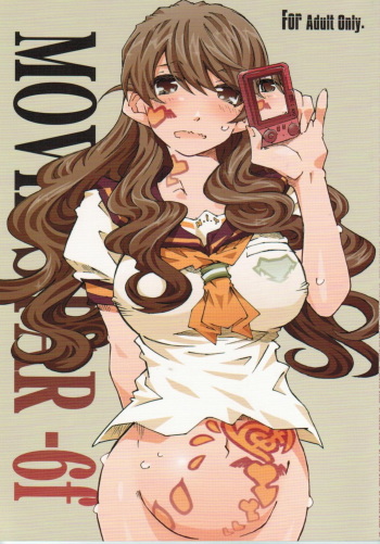 (C80) [RPG COMPANY2 (Toumi Haruka)] movie star -6f (Oh my goddess!) cover