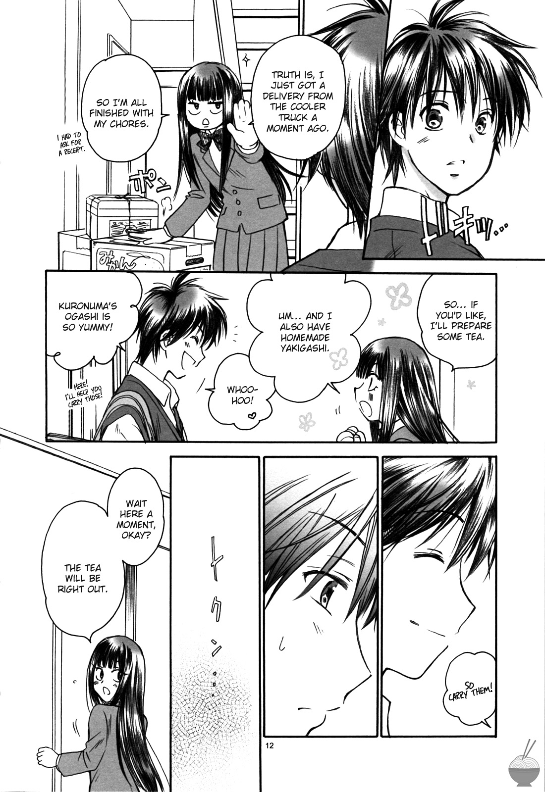 BREATH page 11 full