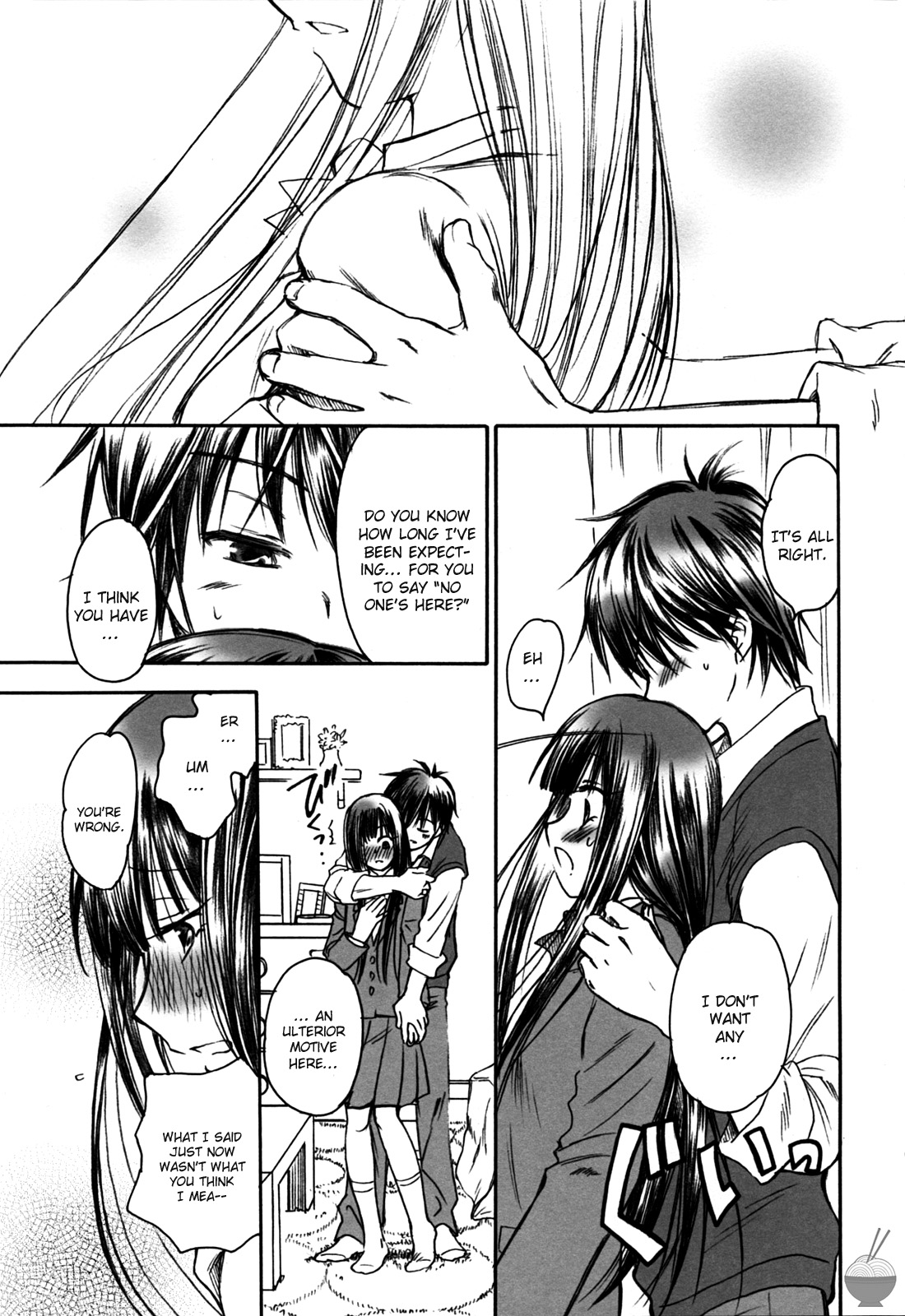 BREATH page 12 full