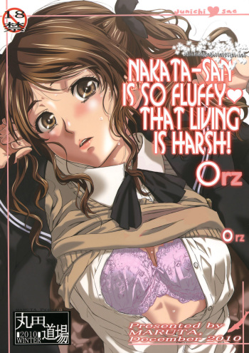 (C79) [MARUTA DO-JO (MARUTA)] Nakata-san ga Fukafuka Sugite Ikiru no ga Tsurai orz [Nakata-san is so Fluffy that Living is Harsh] (Amagami) [English] =Wrathkal+Nemesis= cover
