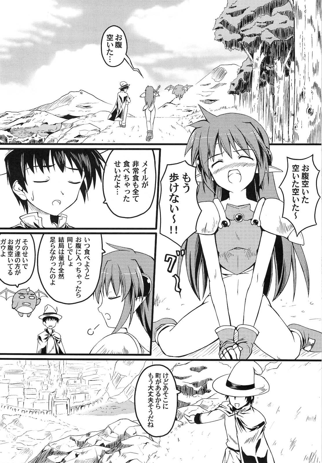 Waffle Mail page 3 full