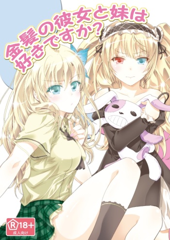 [Analog Store (gomatamago)] Kinpatsu no Kanojoto Imouto Hasuki Desuka ? (Boku wa Tomodachi ga Sukunai) cover