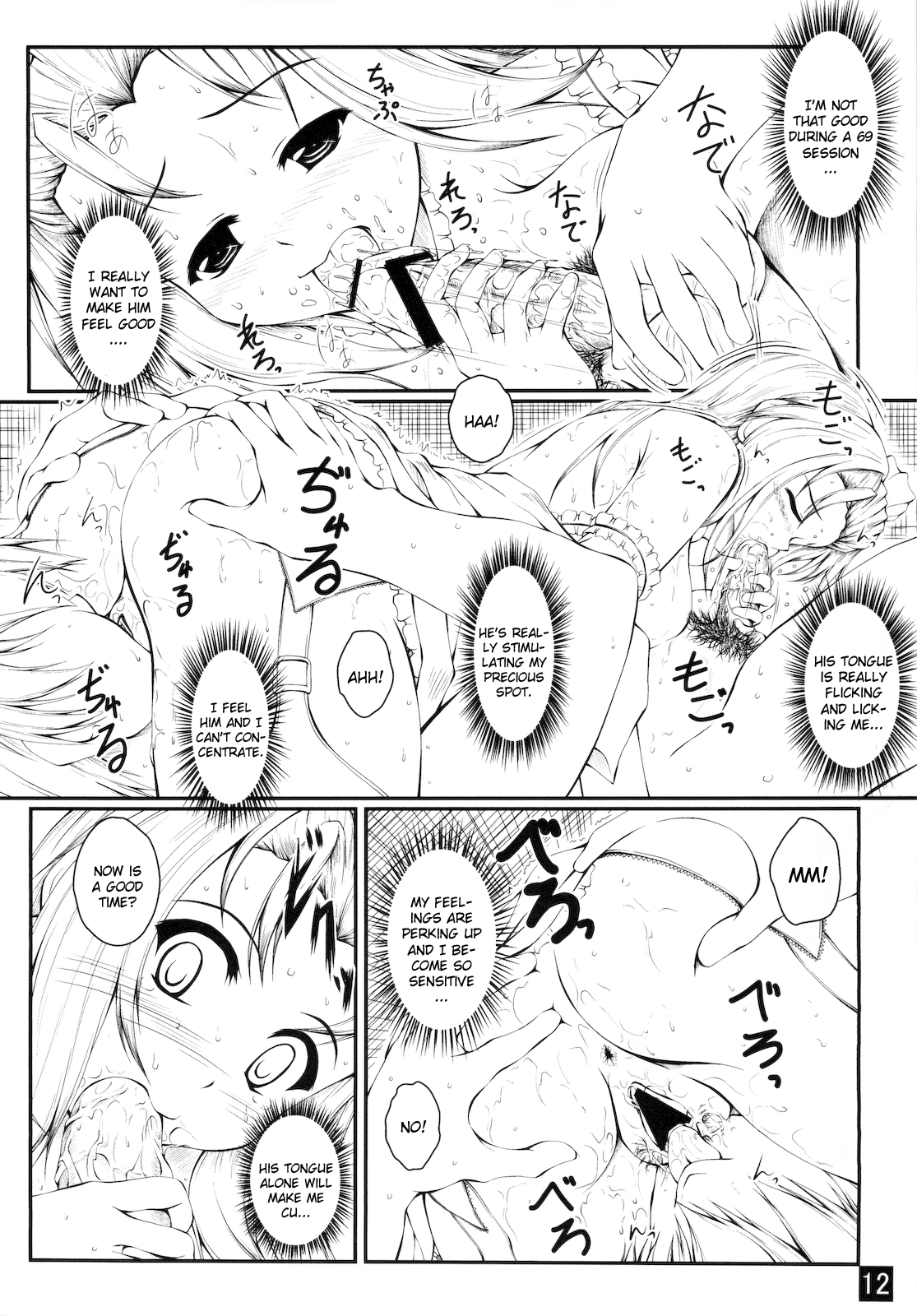 Anata o Takusan Gohoushi Shitai page 12 full