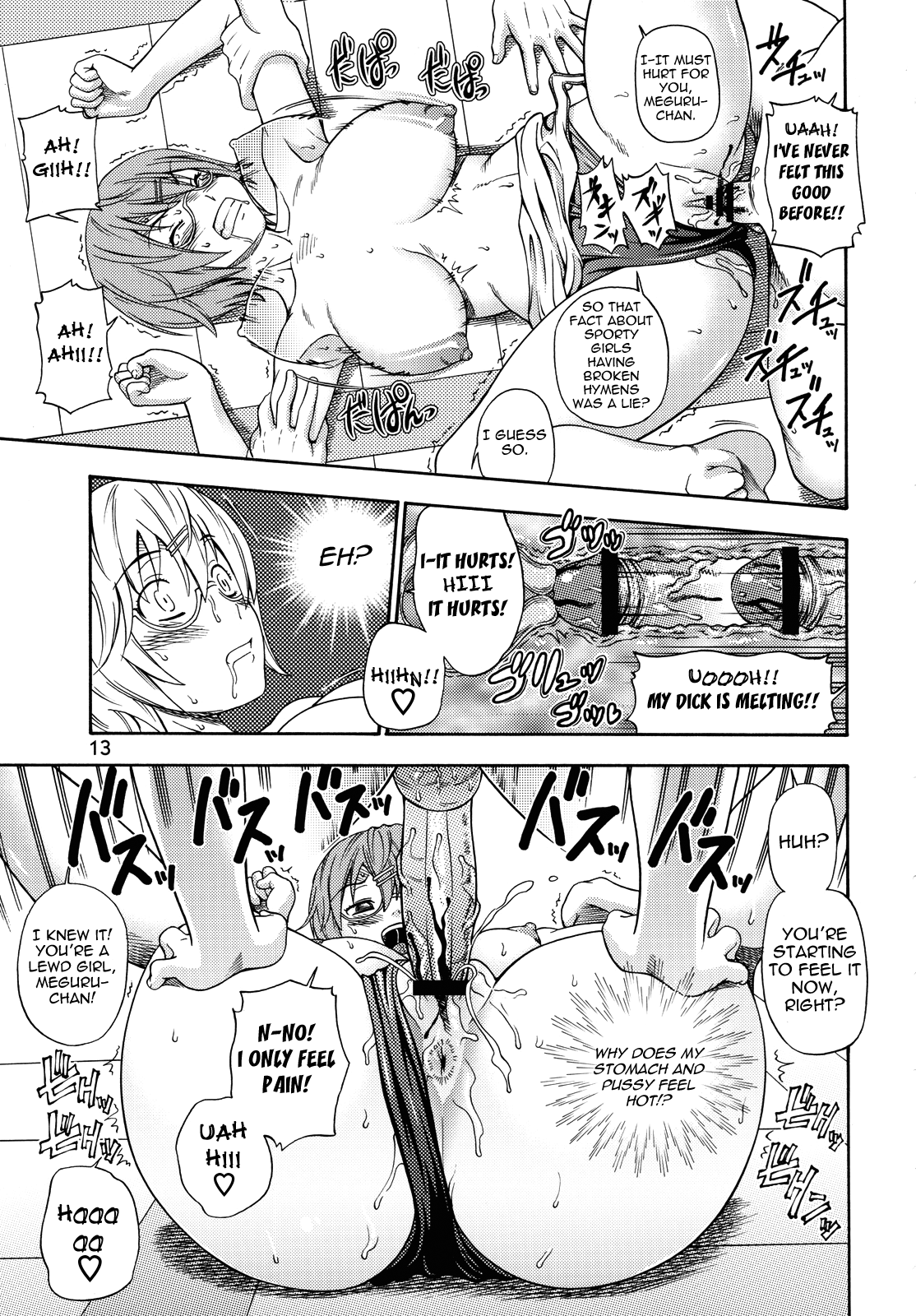 Oppai Limited page 12 full