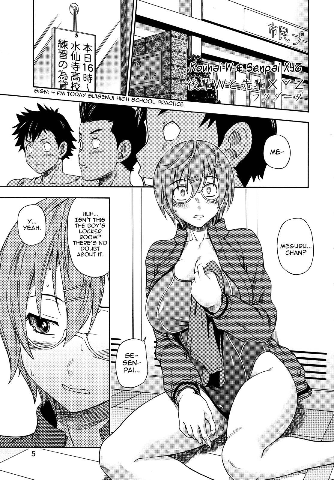 Oppai Limited page 4 full