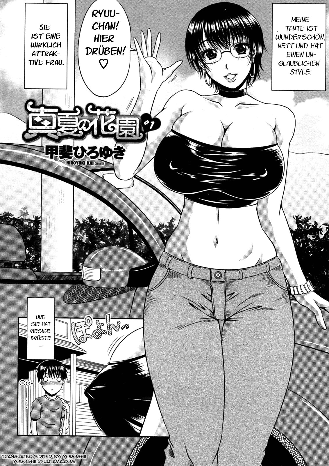 Manatsu no Hanazono Ch. 1 page 2 full