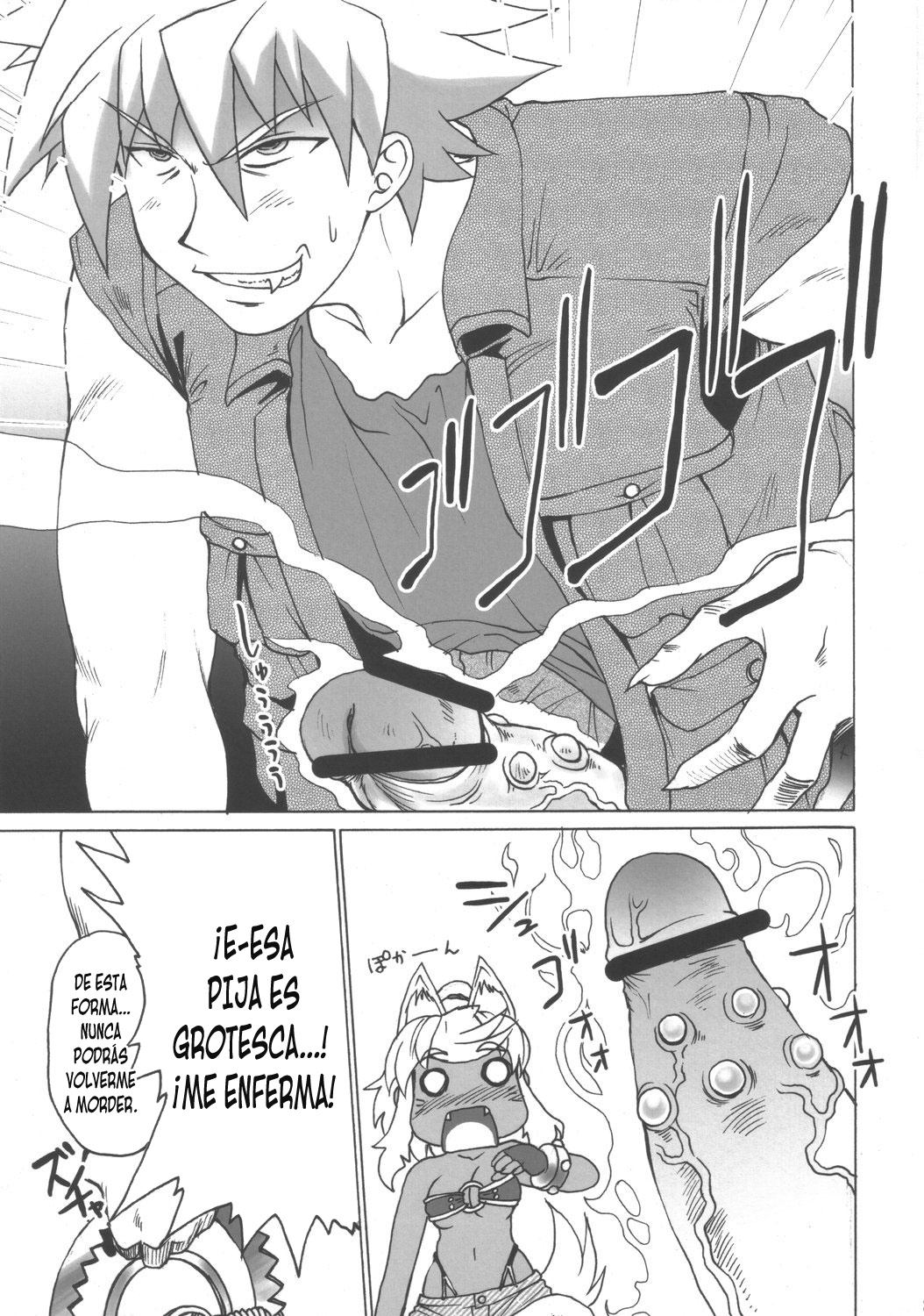Rirurira page 8 full