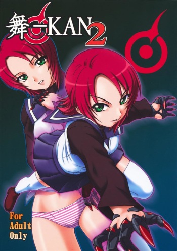 (C73)[Oretachi Misnon Ikka (Misnon the Great)] Mai-KAN 2 (Mai-HiME) (korean) cover