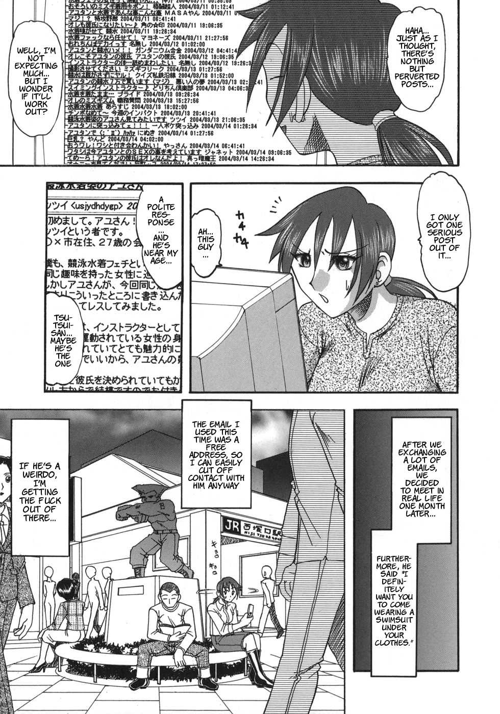Hadaka Yori Hiwai - She is dirtier than nakedness page 11 full