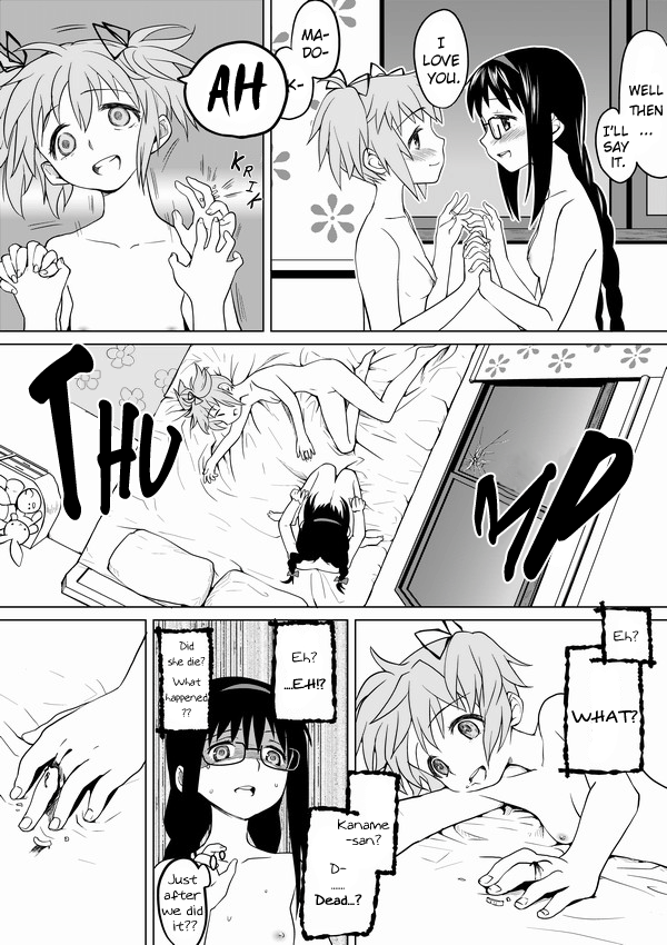 HomuHomu, Maboroshi no Shuukai Play | The Visionary Replay of HomuHomu. page 12 full