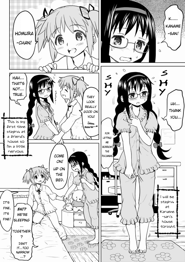 HomuHomu, Maboroshi no Shuukai Play | The Visionary Replay of HomuHomu. page 2 full