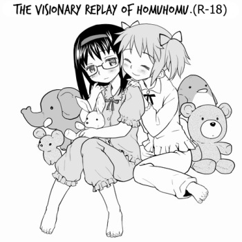 [Ayanero Taicho (Ayane)] HomuHomu, Maboroshi no Shuukai Play | The Visionary Replay of HomuHomu. (Puella Magi Madoka Magica) [English] [Some french anon] cover