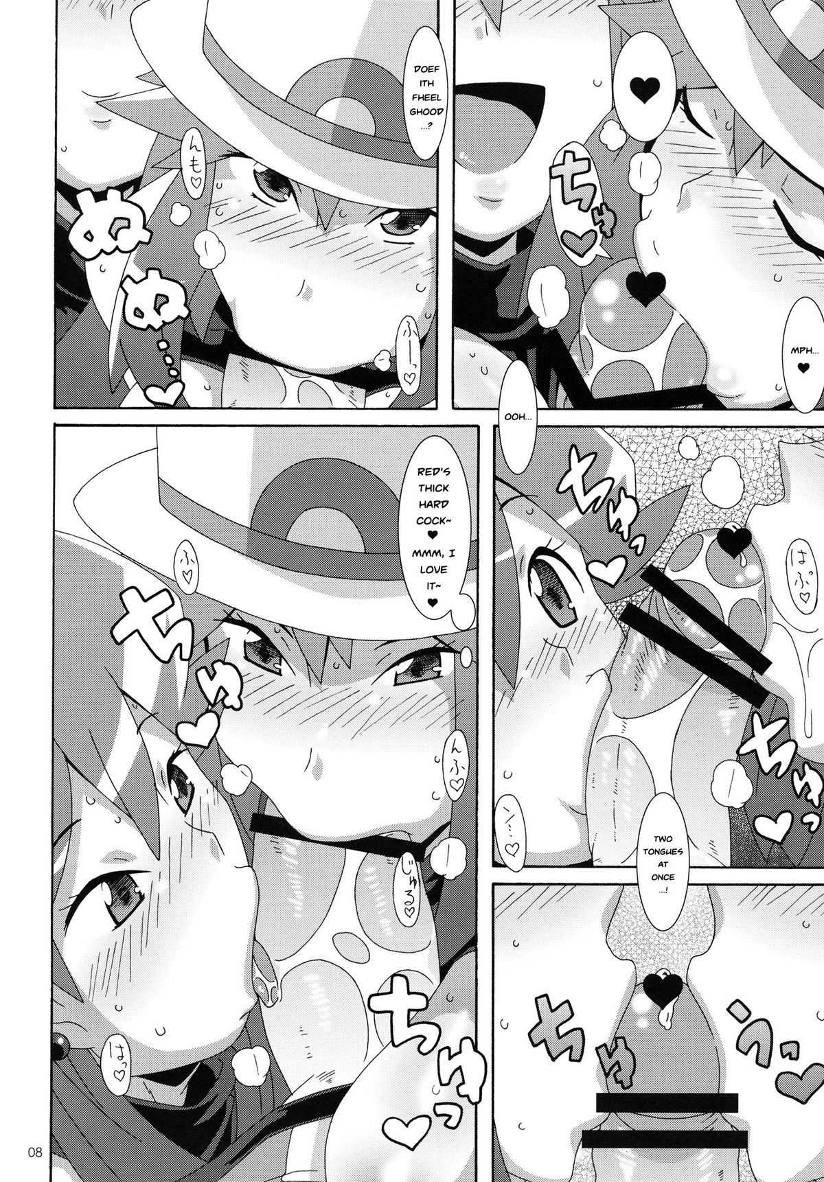 Aoba - Blue:Leaf page 7 full