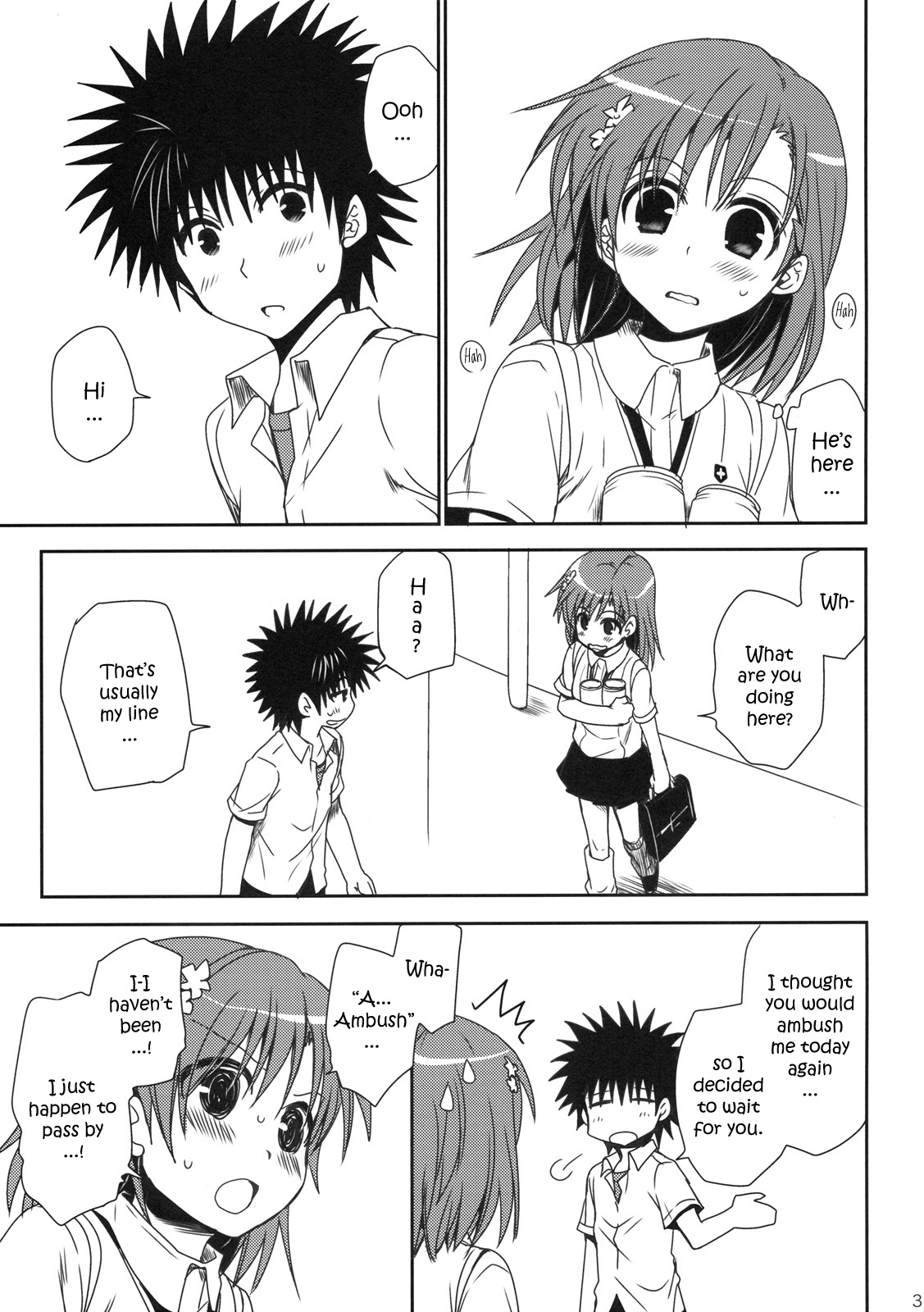 Mamori Kata Gyoukan - In-between page 3 full