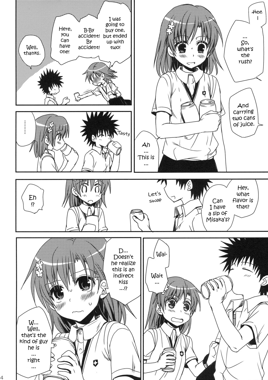 Mamori Kata Gyoukan - In-between page 4 full