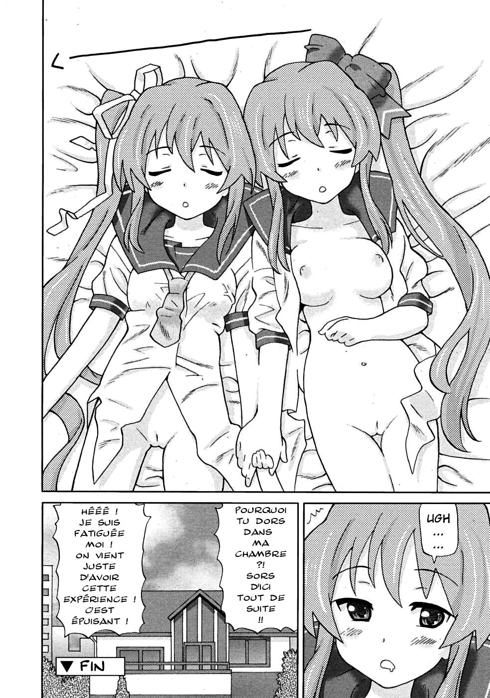 Yurishiizu page 12 full