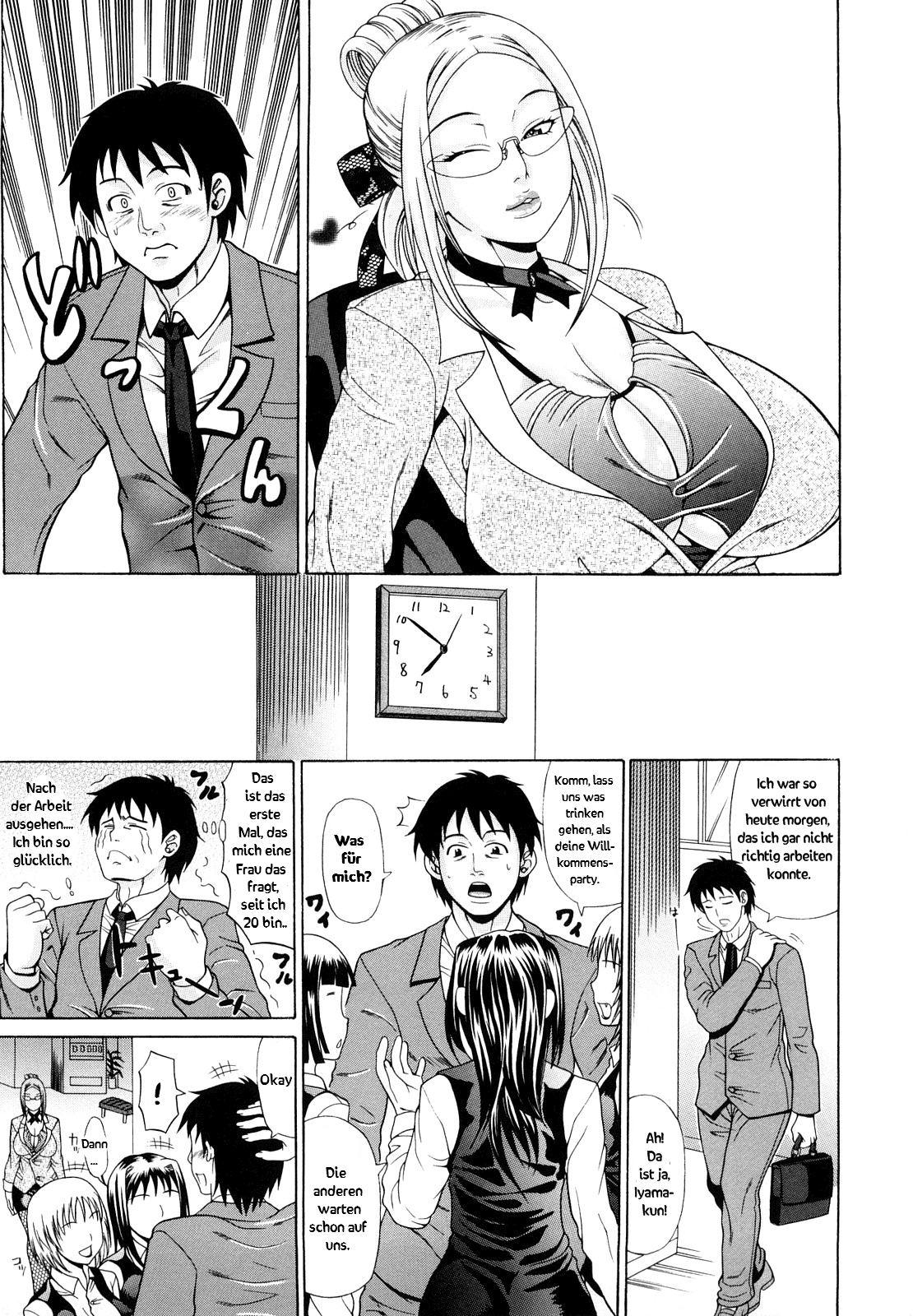 Oneppyu - "Women Like DOPPYUN - Milk Sauce" Ch. 1-4 page 10 full