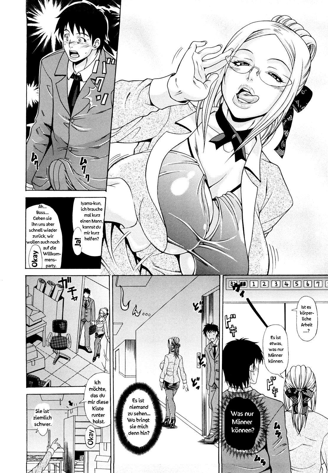 Oneppyu - "Women Like DOPPYUN - Milk Sauce" Ch. 1-4 page 11 full