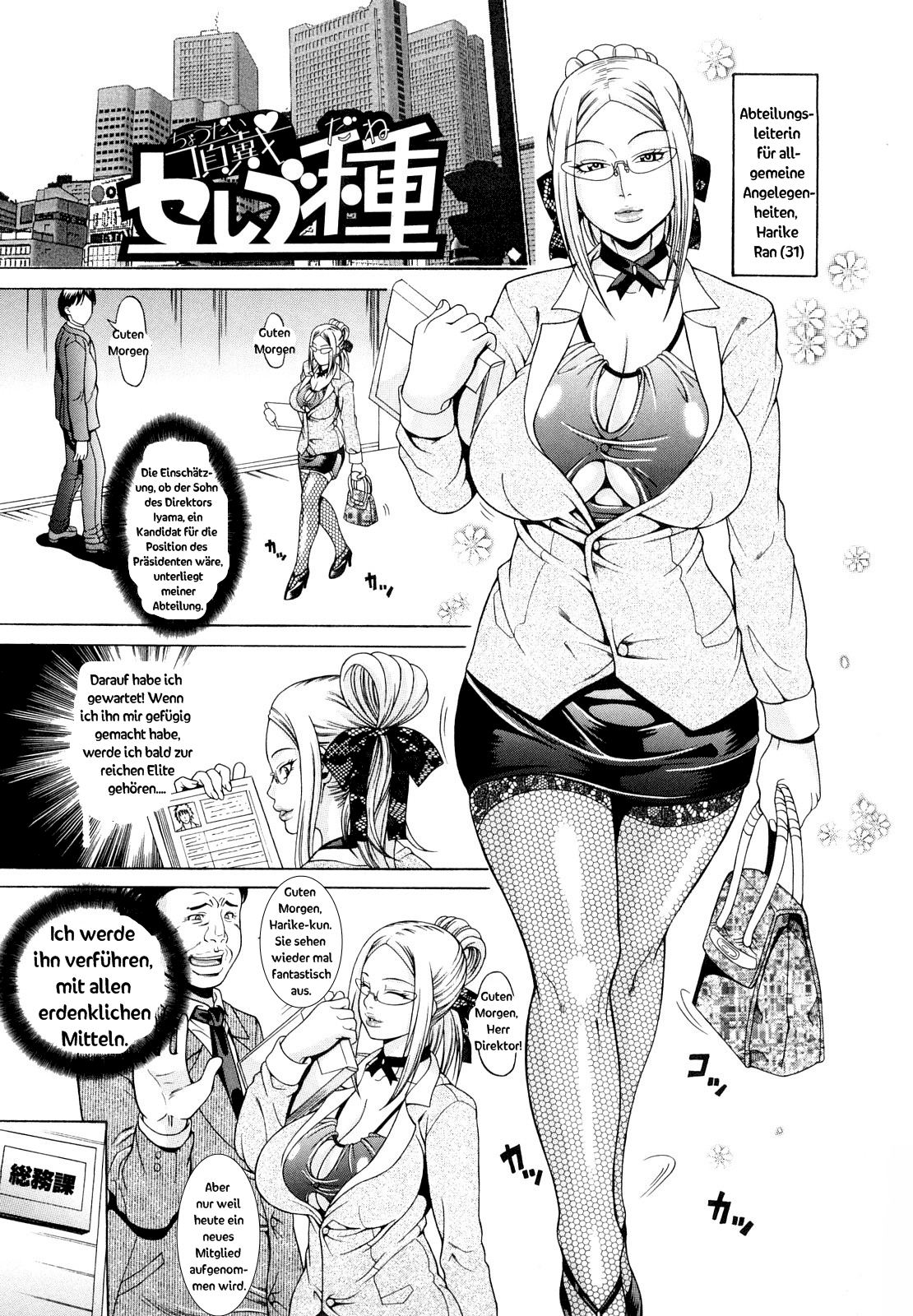Oneppyu - "Women Like DOPPYUN - Milk Sauce" Ch. 1-4 page 8 full
