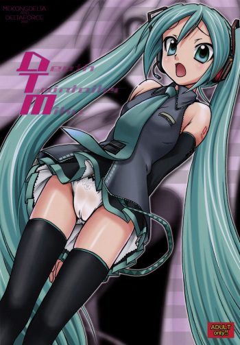 (SC37) [MEKONGDELTA & DELTAFORCE (Zenki, Route39)] DTM (Vocaloid) [English] [UFW] cover