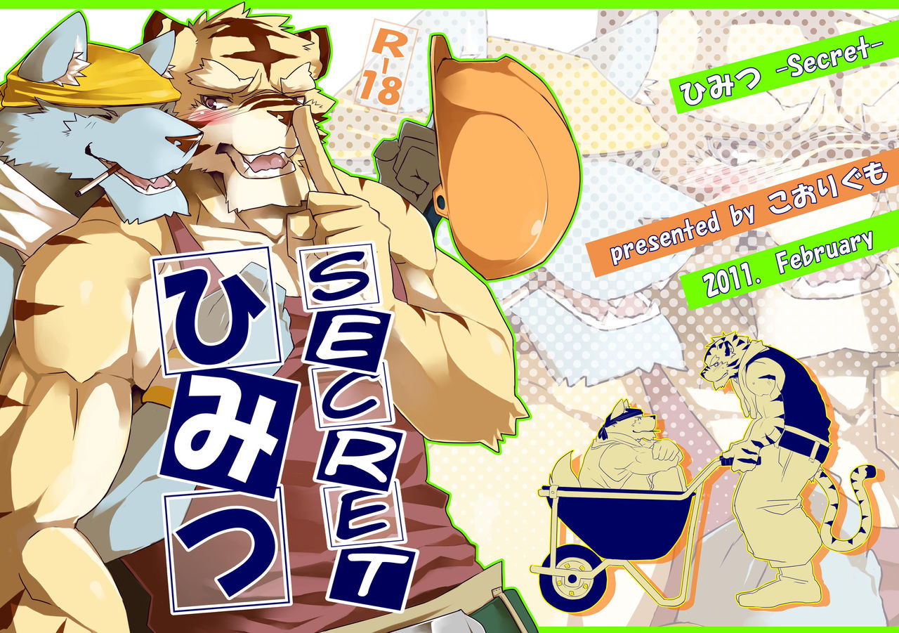 Himitsu page 1 full